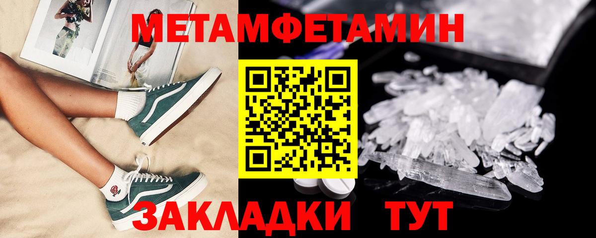 Амфетамин Розовый  Вход с VPN  АМФЕТАМИН  АМФЕТАМИН  Кумертау 