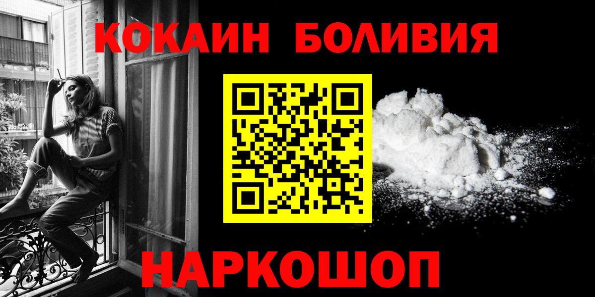 COCAIN Колумбийский  Вход с VPN  Кумертау  как найти закладки  КОКАИН 98% 