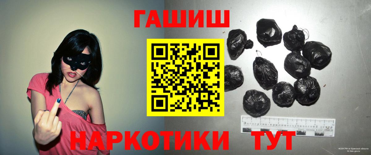ГАШИШ Изолятор Кумертау