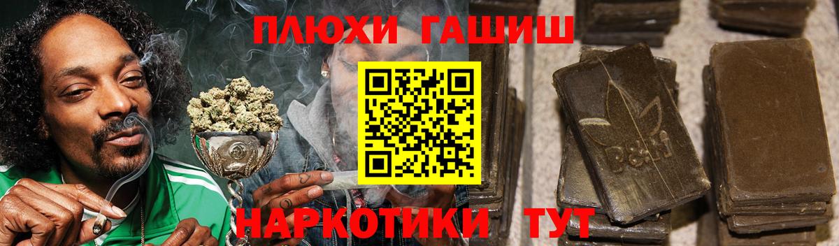Кумертау  Гашиш гашик  Вход с VPN 