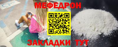 стафф Бузулук