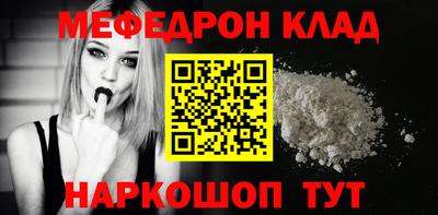 кокаин колумбия Бугуруслан