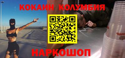 мескалин Будённовск