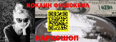 кокаин колумбия Бугуруслан