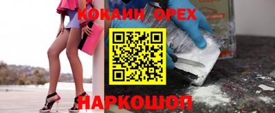 мескалин Будённовск