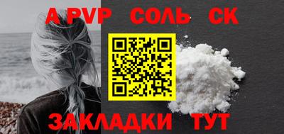 мескалин Будённовск