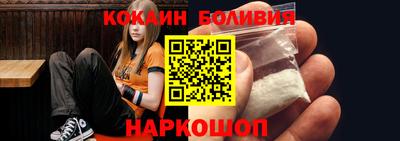 кокаин колумбия Бугуруслан