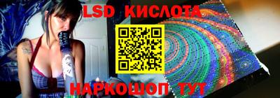стафф Бузулук