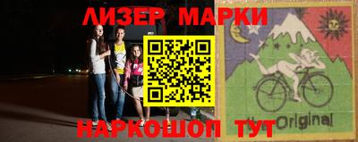 стафф Бузулук