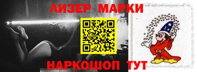 мескалин Будённовск