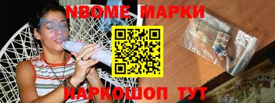 стафф Бузулук
