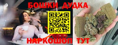 стафф Бузулук