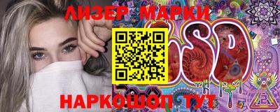 мескалин Будённовск