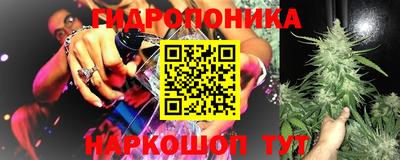 мескалин Будённовск