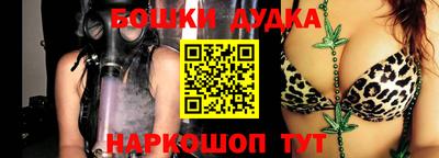 стафф Бузулук