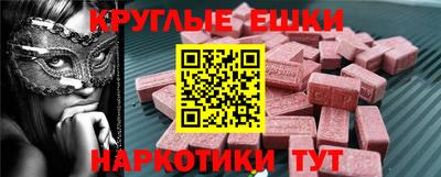 мескалин Будённовск