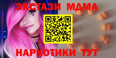 стафф Бузулук
