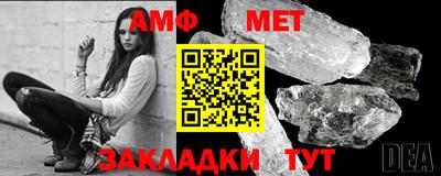 стафф Бузулук