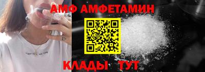 стафф Бузулук