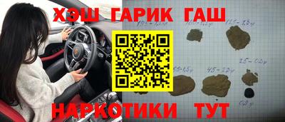 мескалин Будённовск
