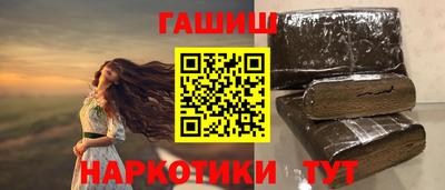 мескалин Будённовск