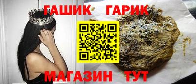 стафф Бузулук