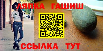 стафф Бузулук