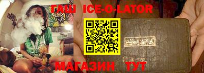 стафф Бузулук