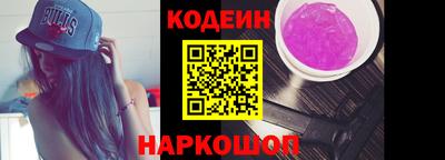 мескалин Будённовск