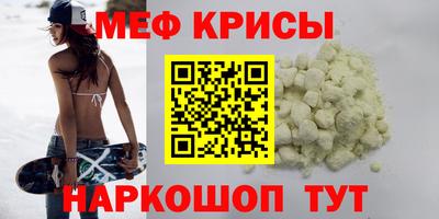мескалин Будённовск