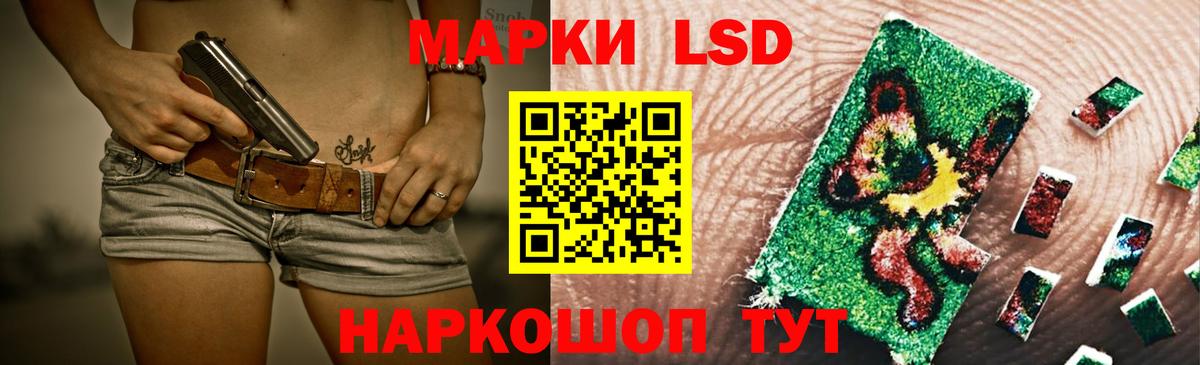 Кумертау  LSD-25 экстази кислота  Лсд 25 экстази кислота  Вход с VPN 
