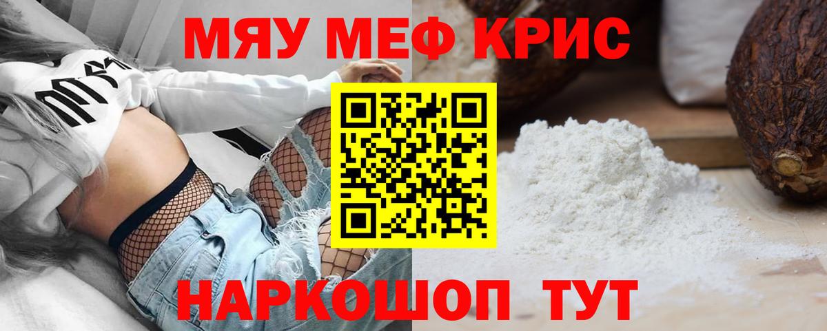 Кумертау  Меф 4 MMC  Меф  Вход с VPN 