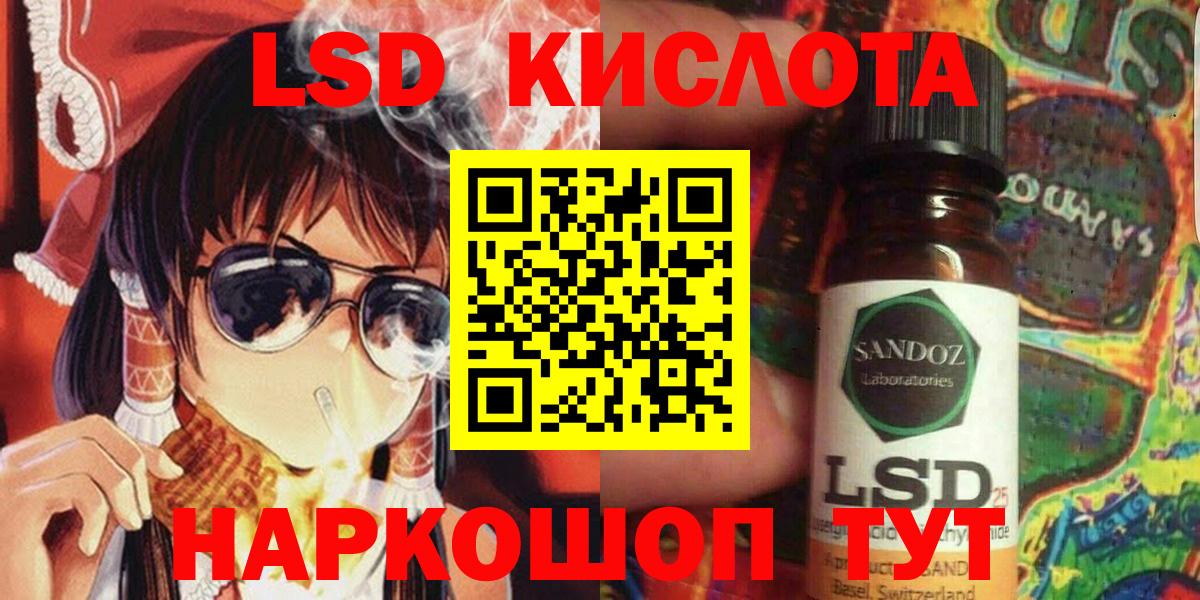 Кумертау  Марки 25I-NBOMe 1,5мг  Вход с VPN  Марки 25I-NBOMe 1,5мг 