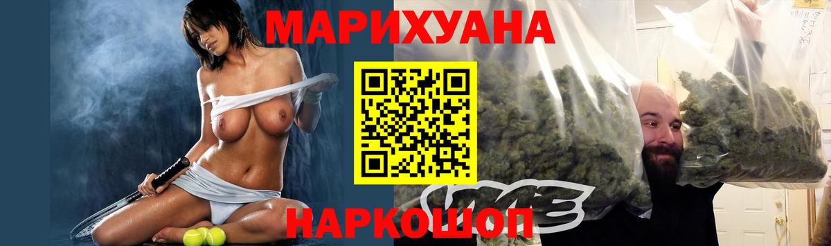 Шишки марихуана LSD WEED  Каннабис марихуана  Кумертау  Вход с VPN  Конопля гибрид 